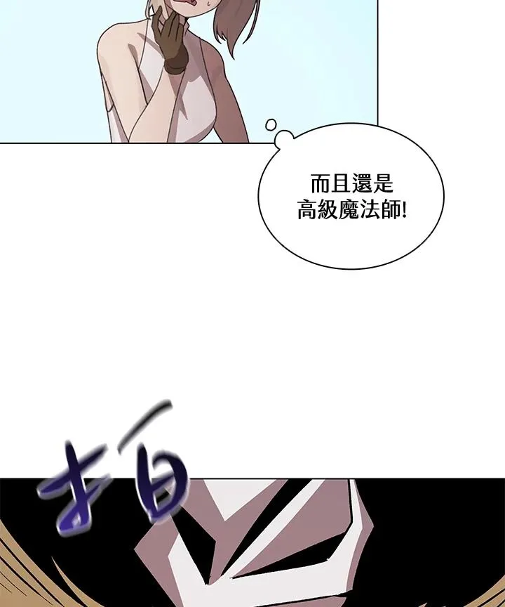 第23话 第95页
