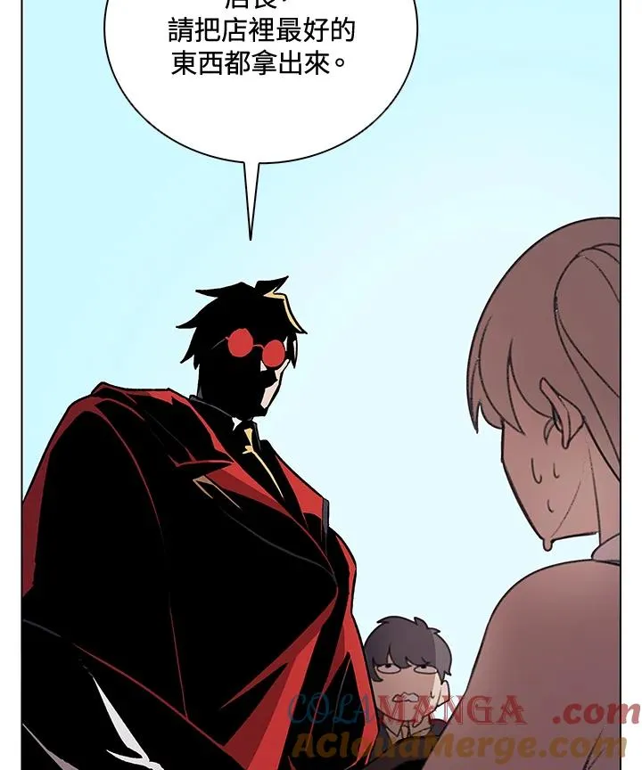 第23话 第97页