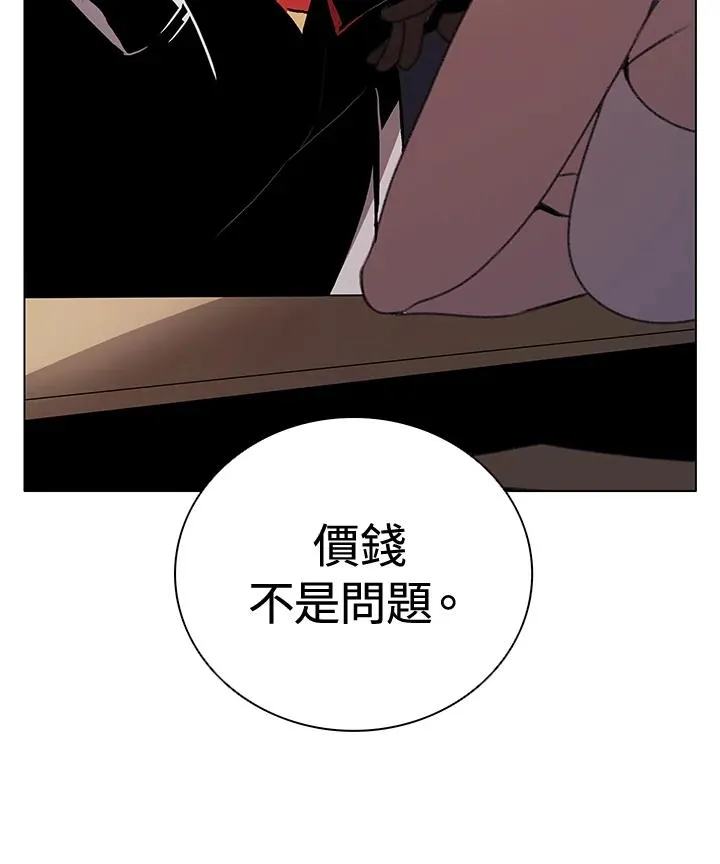 第23话 第98页