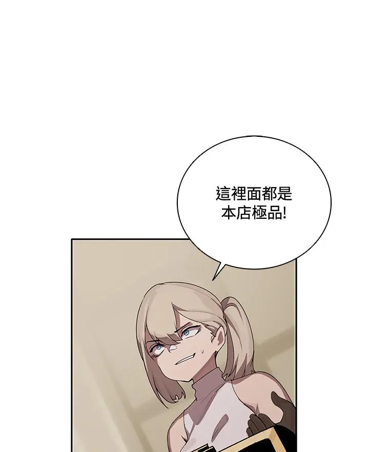 第24话 第2页