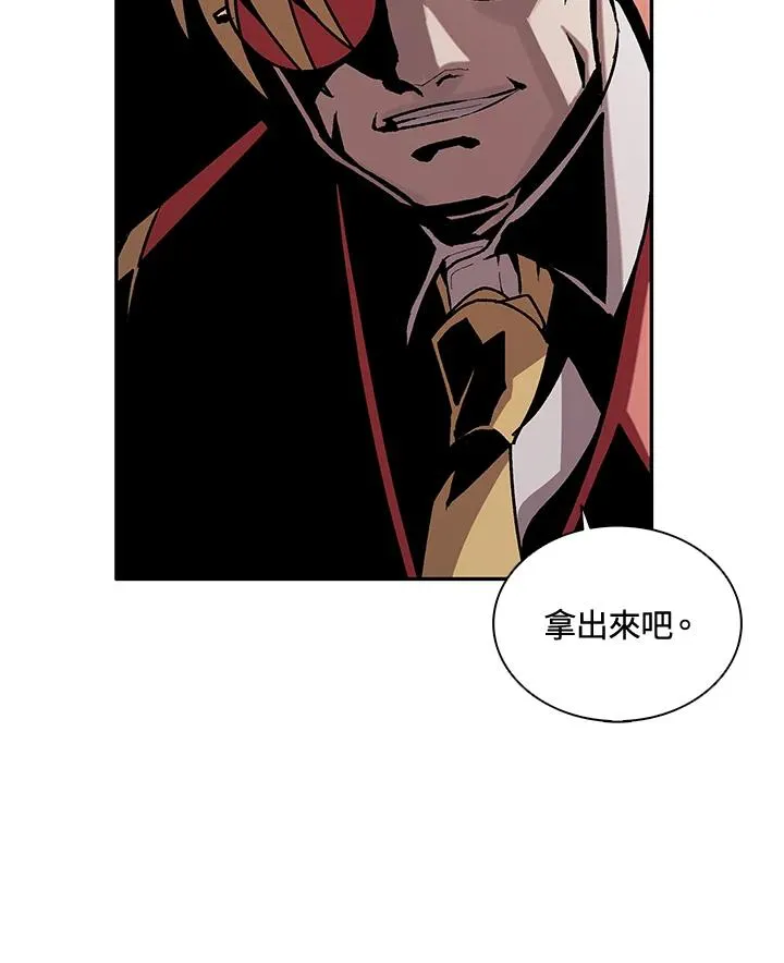 第24话 第7页