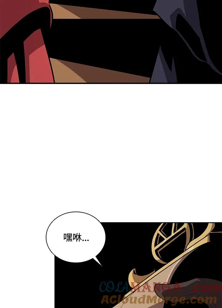 第24话 第9页