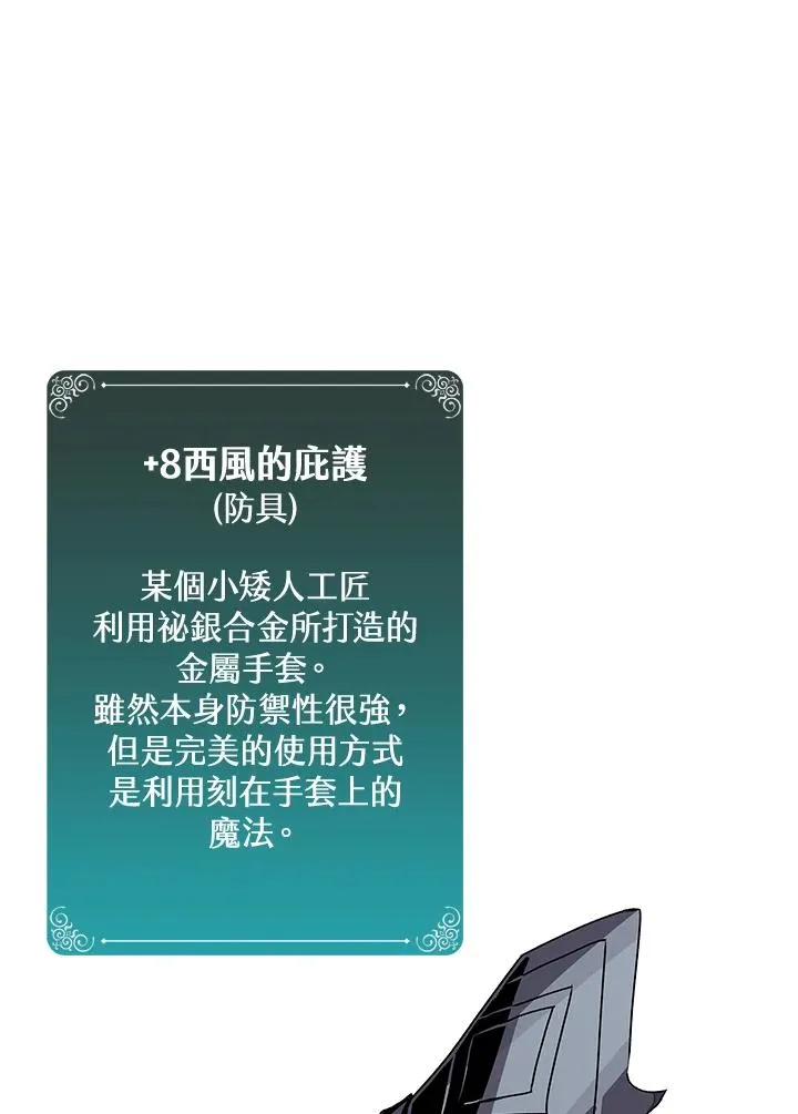 第24话 第14页