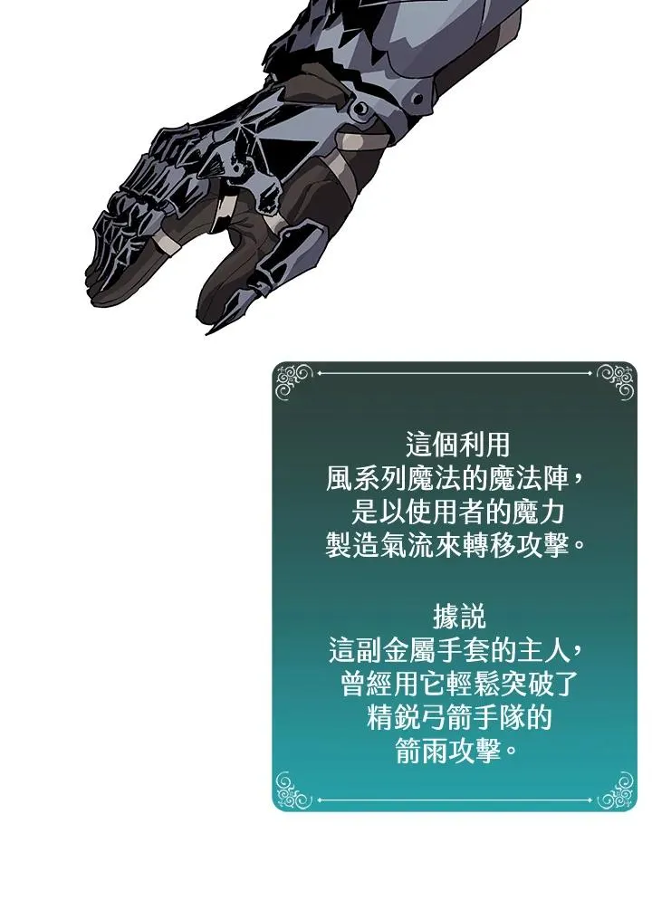 第24话 第15页