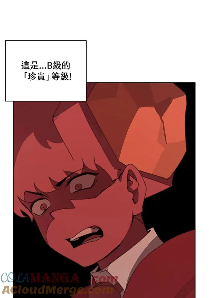 第24话 第17页