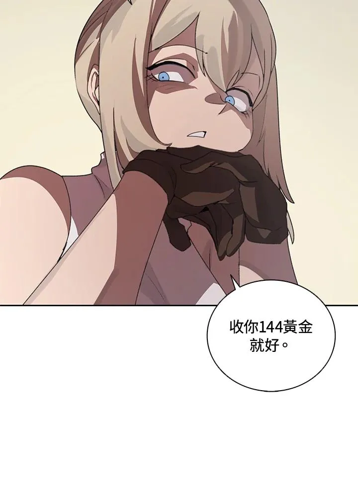 第24话 第19页