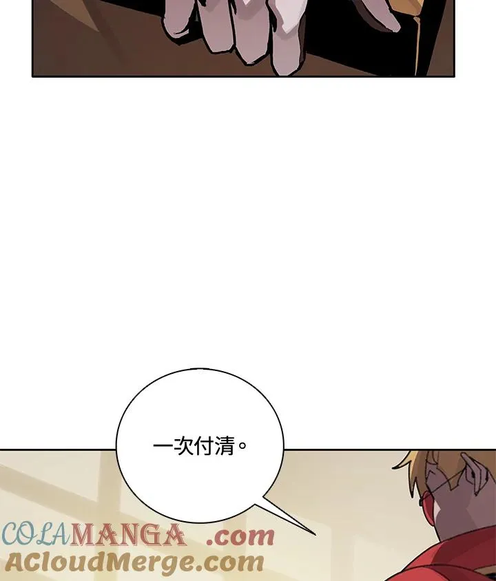 第24话 第21页
