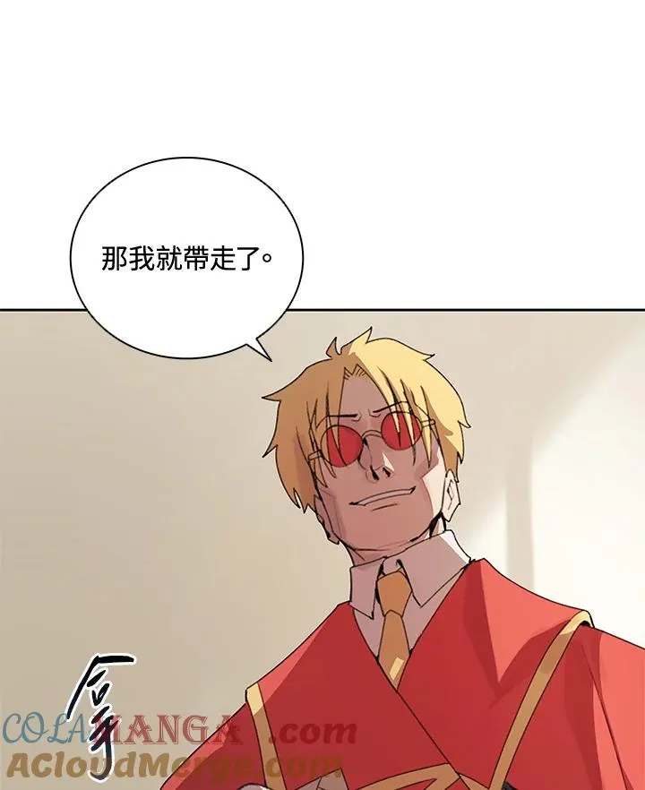 第24话 第25页