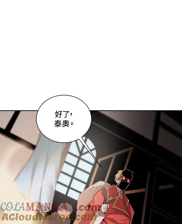第24话 第29页