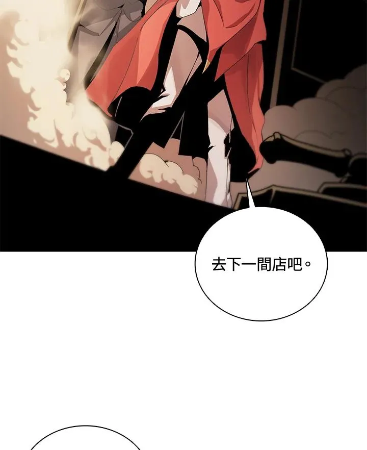 第24话 第30页