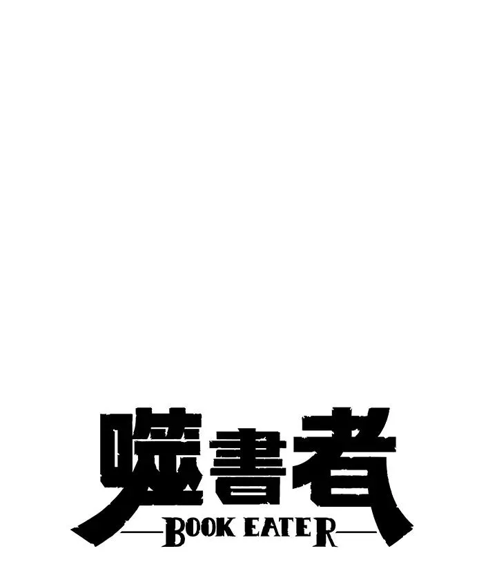 第24话 第32页