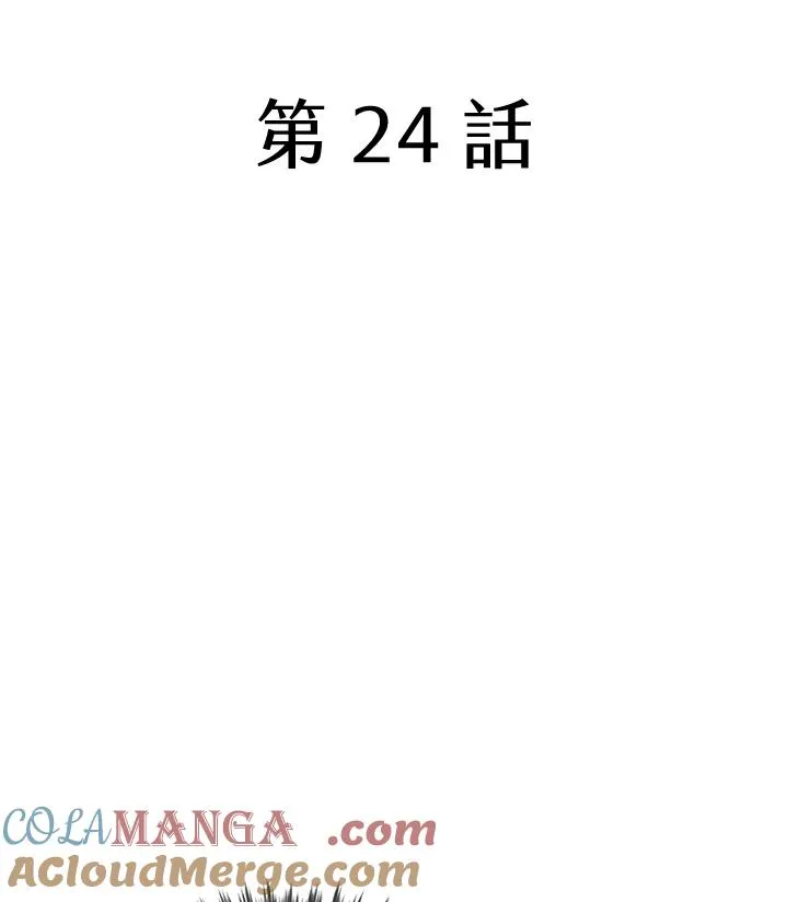 第24话 第33页