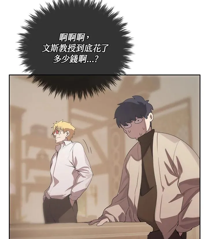 第24话 第34页