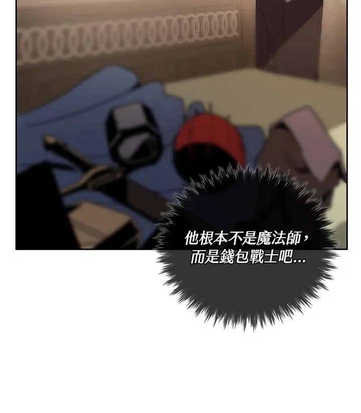 第24话 第35页