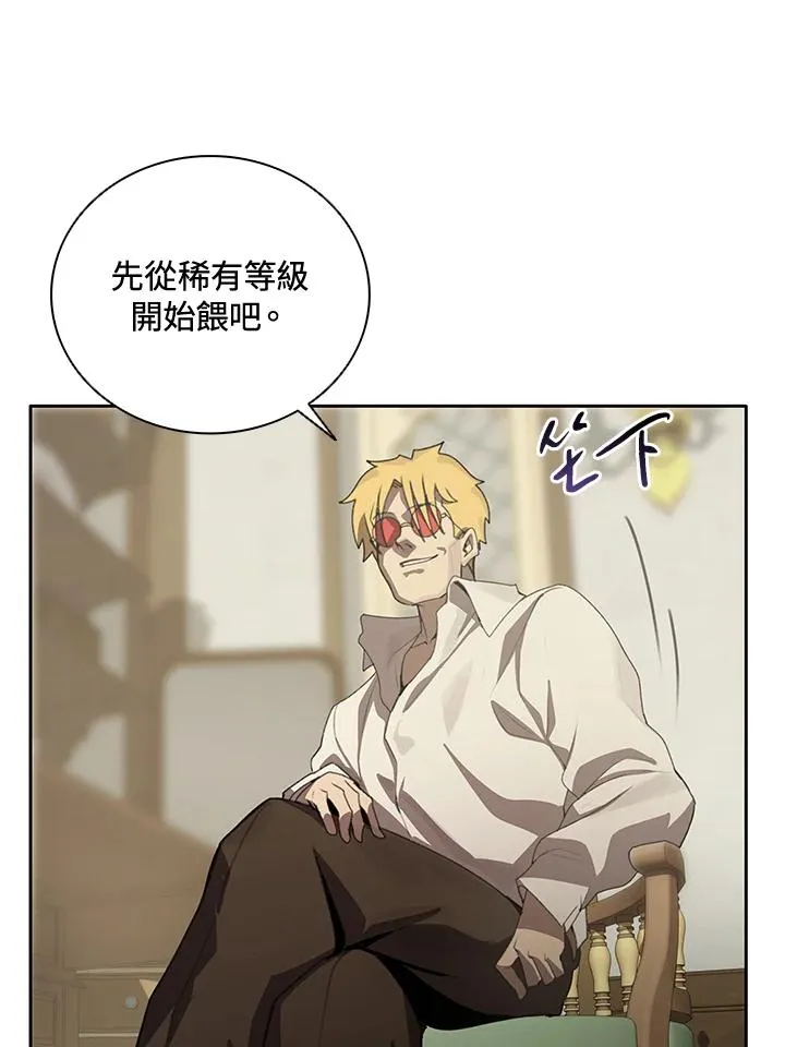 第24话 第36页