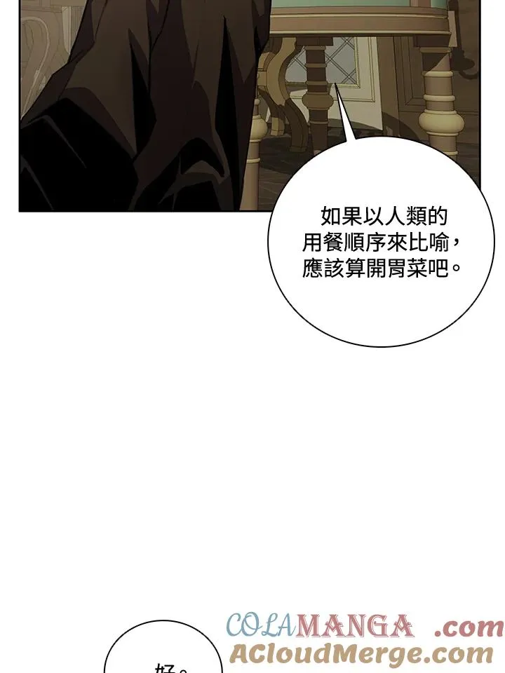 第24话 第37页