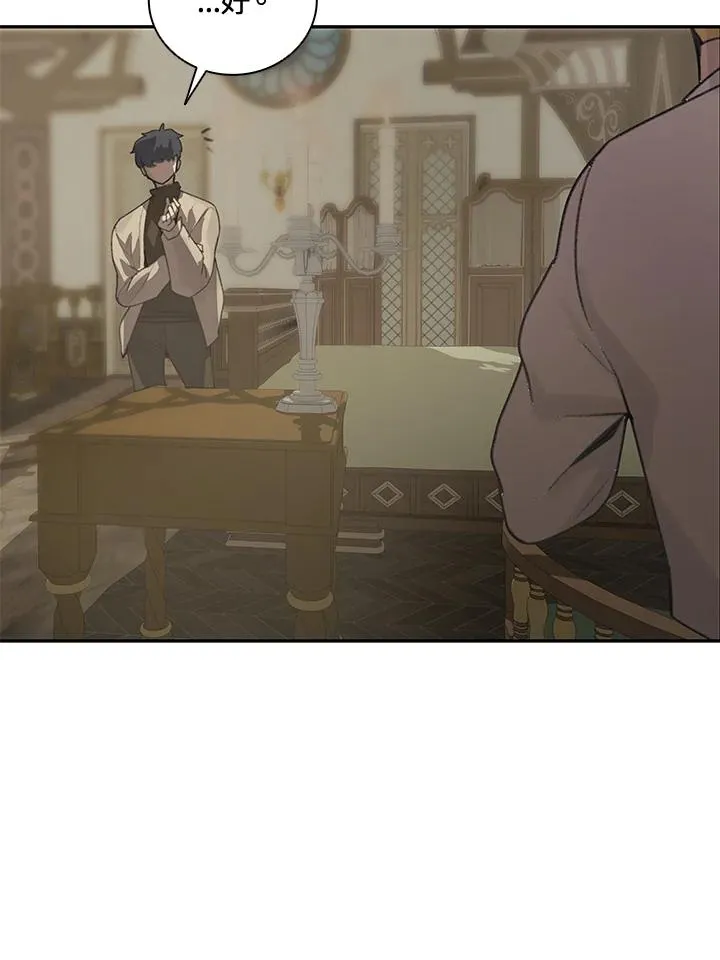 第24话 第38页