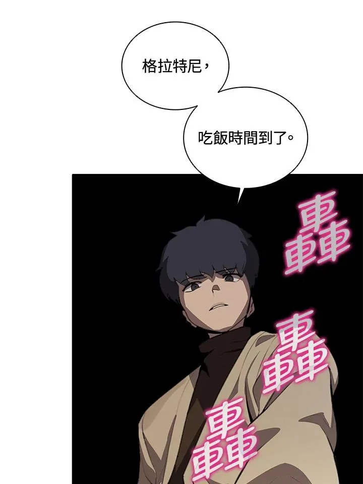 第24话 第39页
