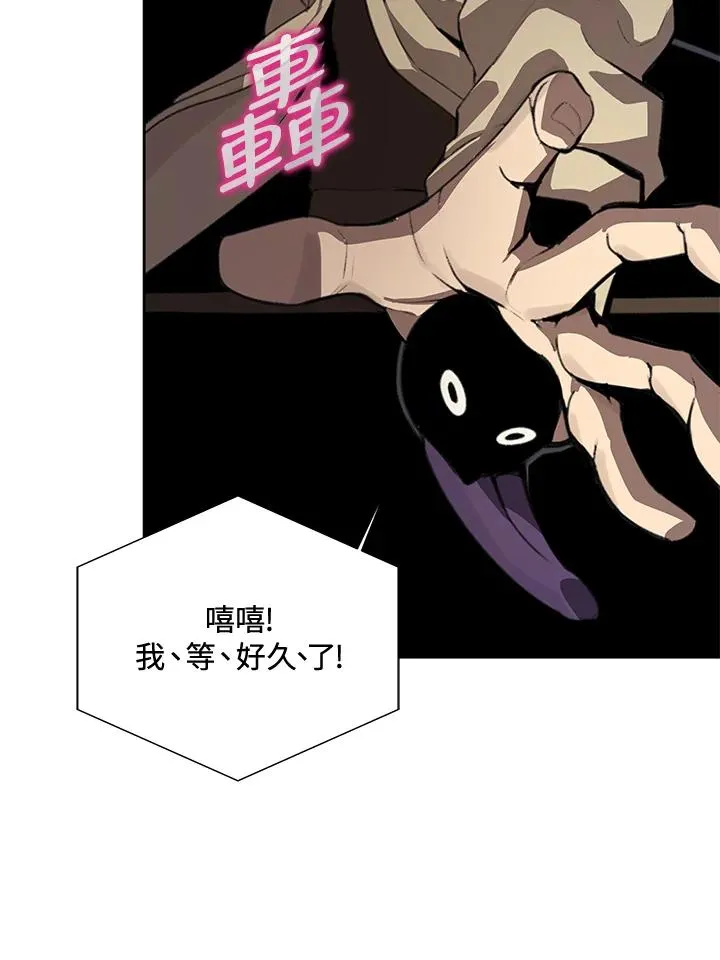 第24话 第40页