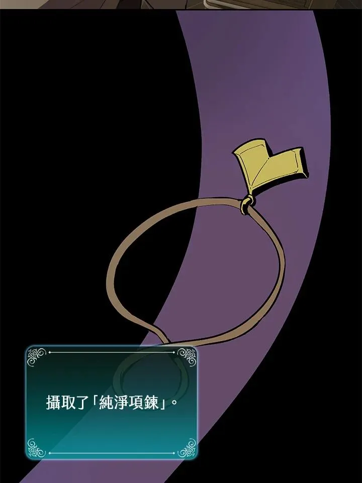 第24话 第42页