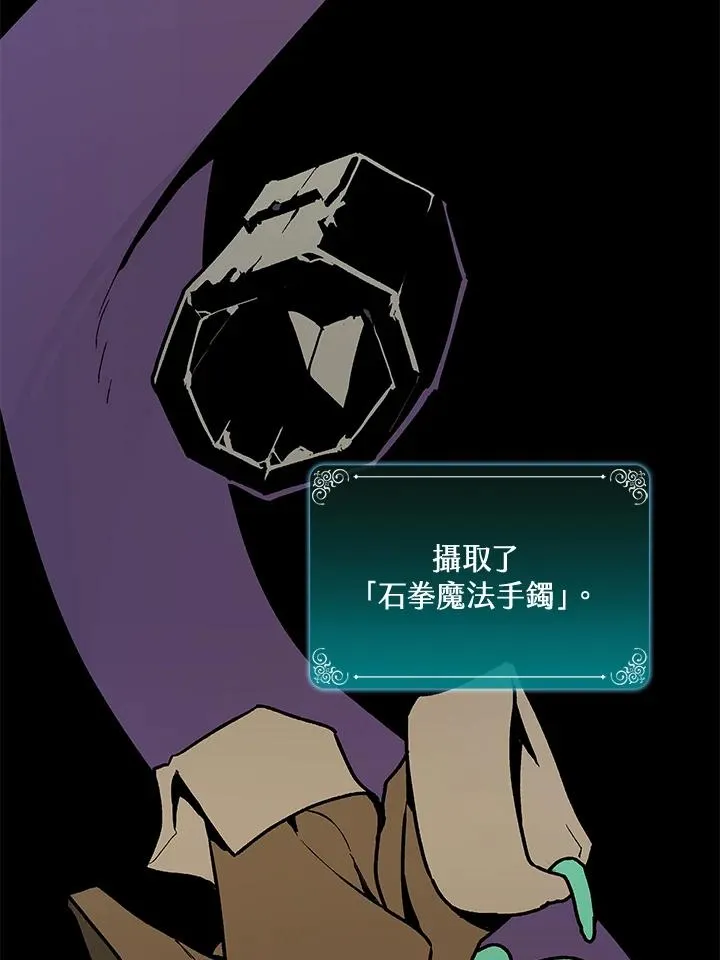 第24话 第43页