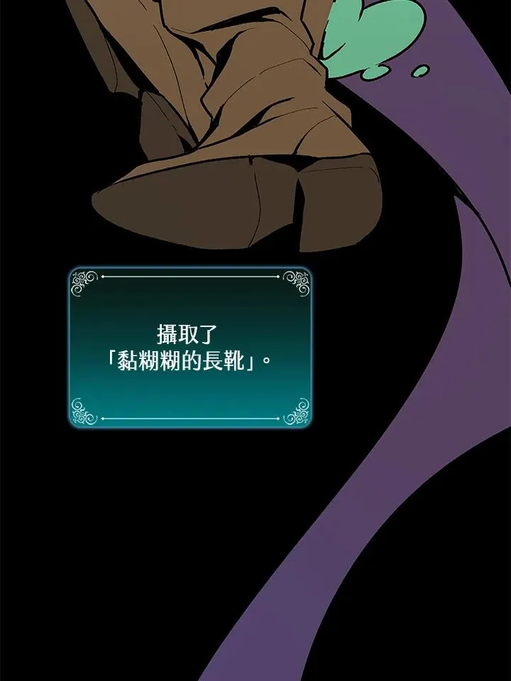 第24话 第44页