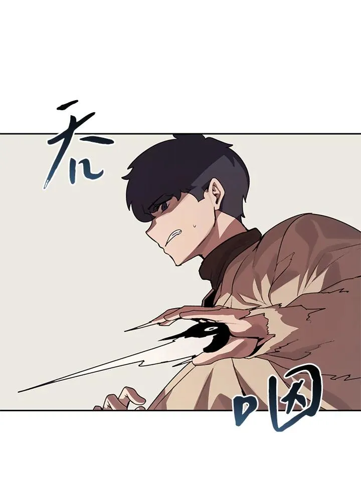 第24话 第46页
