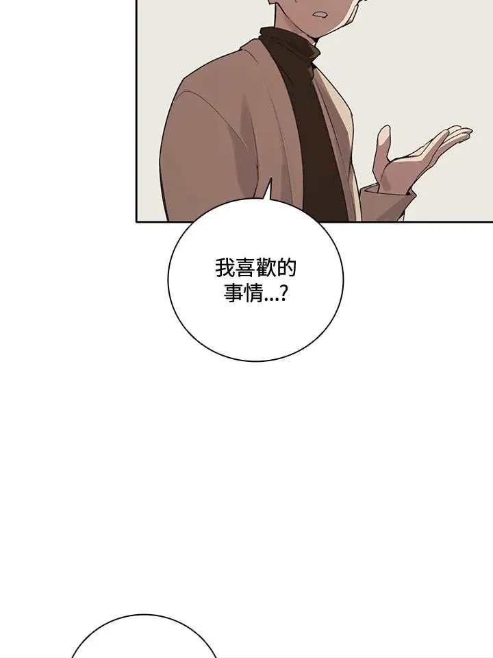 第24话 第50页