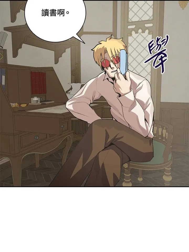 第24话 第51页