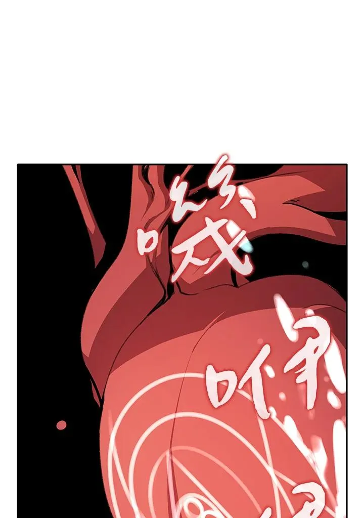 第24话 第56页