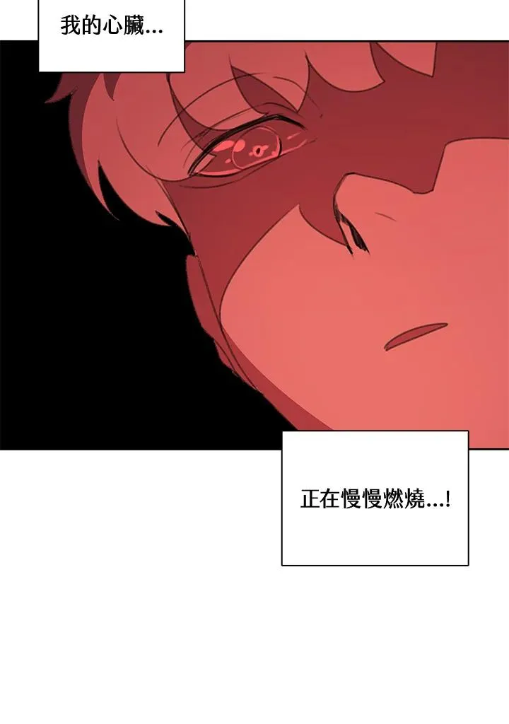 第24话 第58页