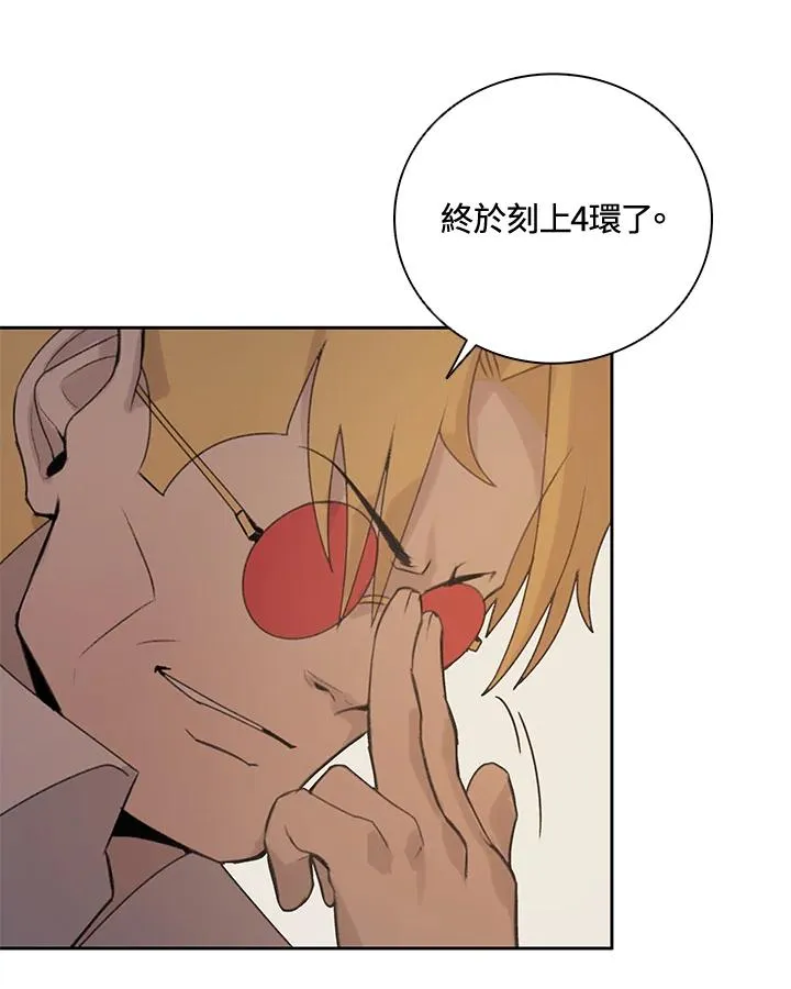 第24话 第60页