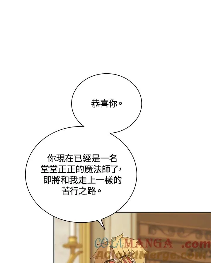 第24话 第61页