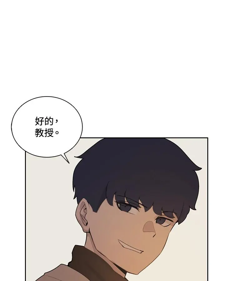 第24话 第63页