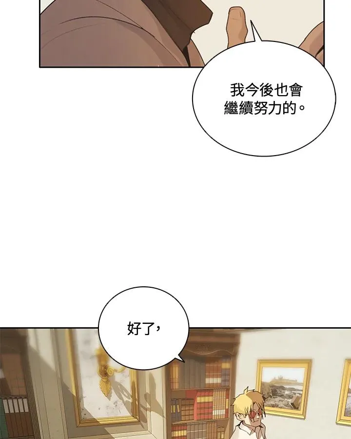 第24话 第64页