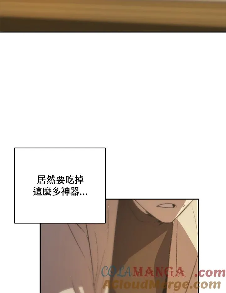 第24话 第69页
