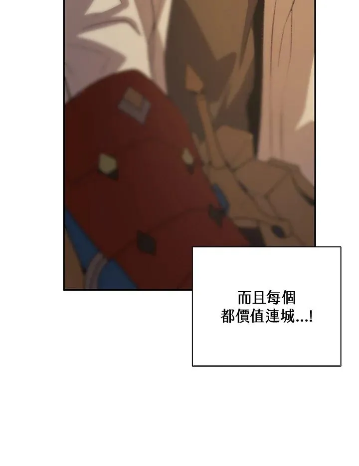 第24话 第70页