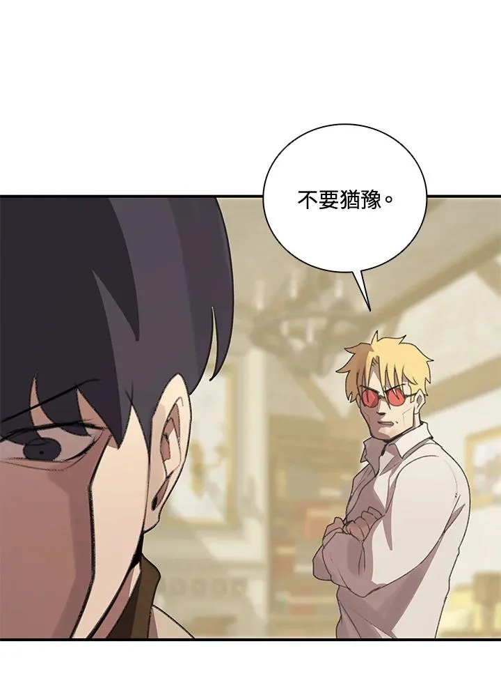 第24话 第71页
