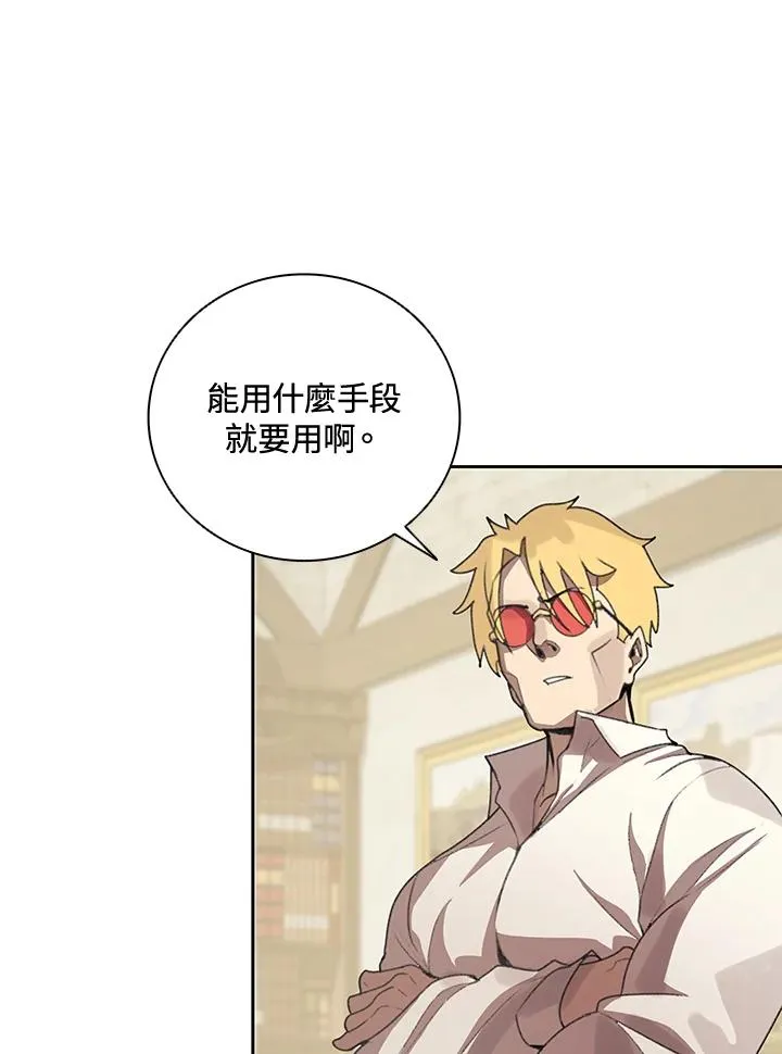 第24话 第72页