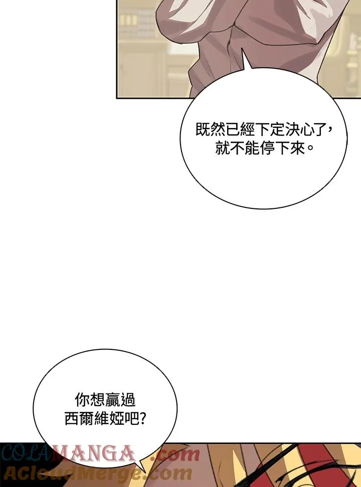 第24话 第73页