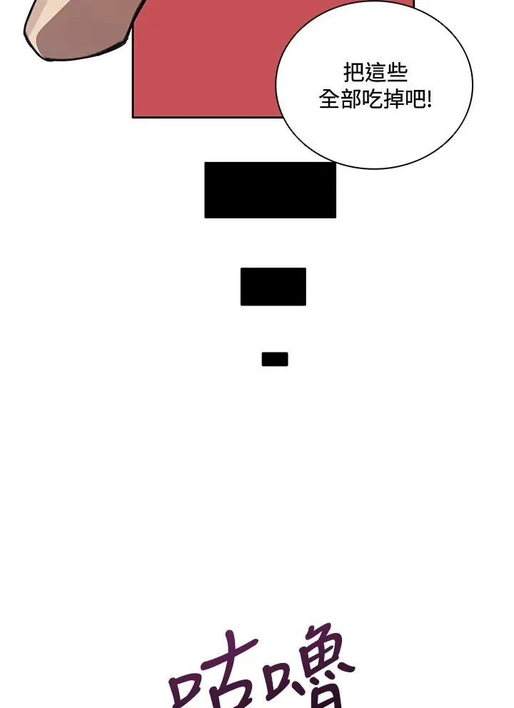 第24话 第78页