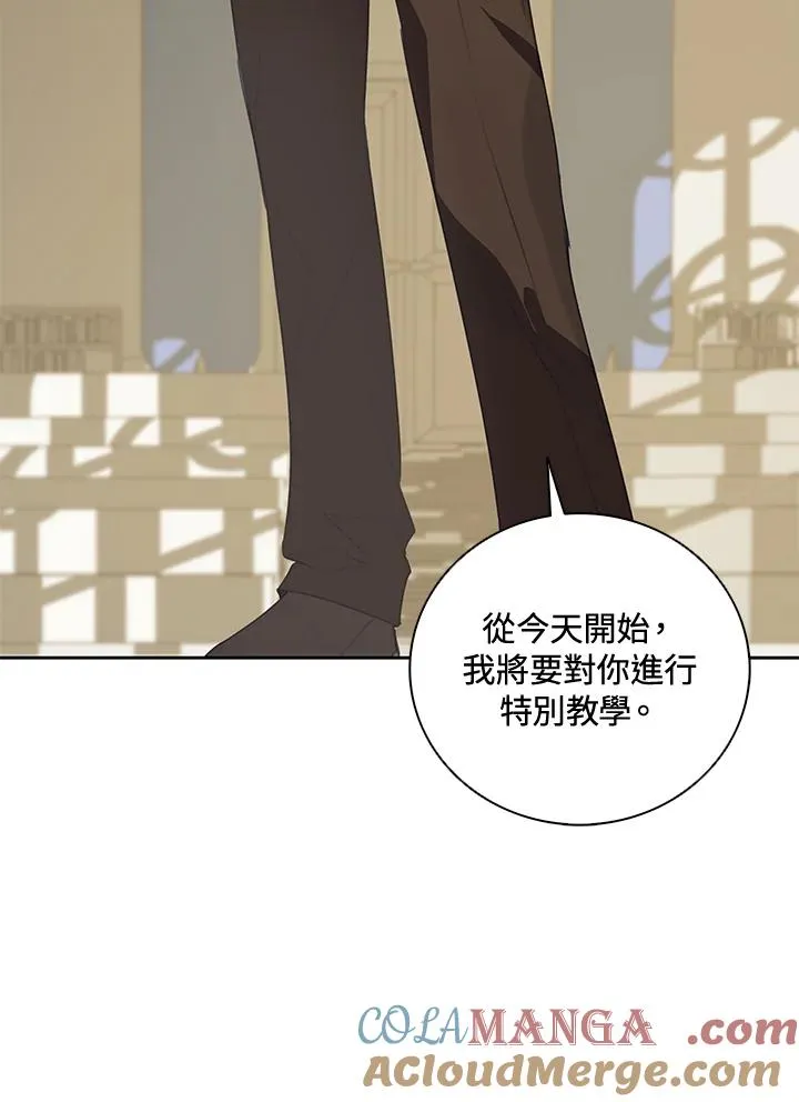 第24话 第81页
