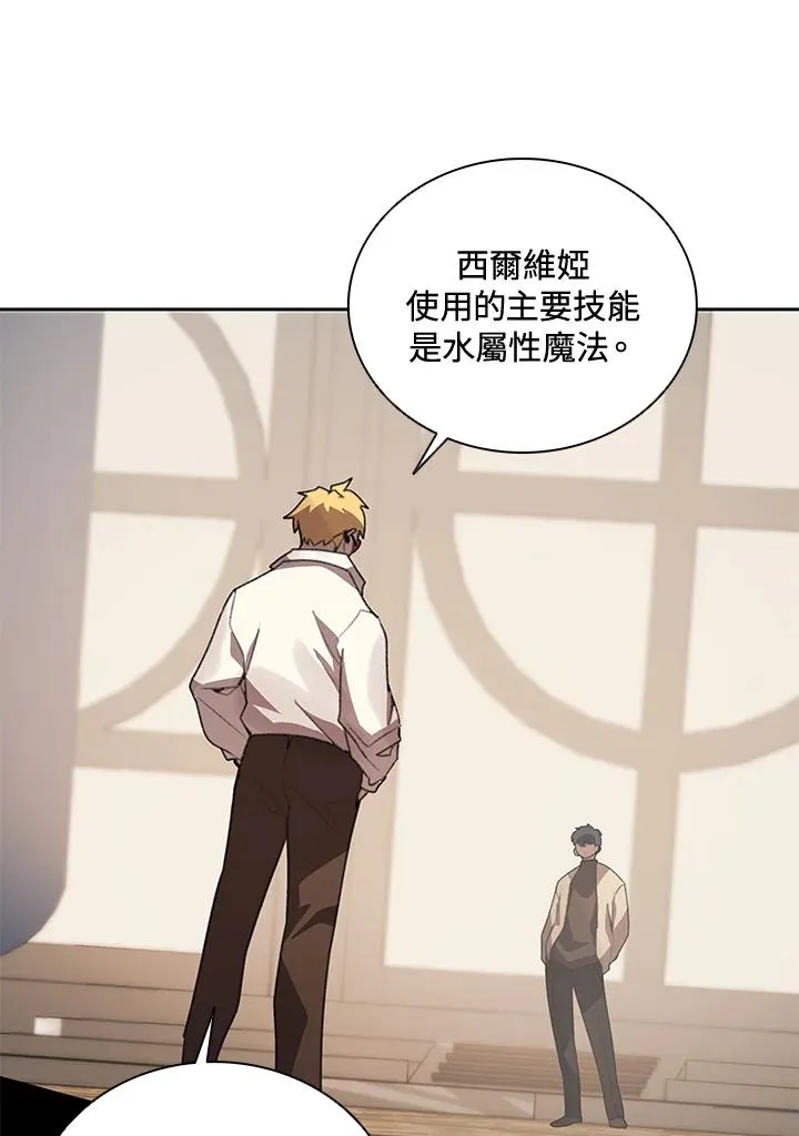 第24话 第82页