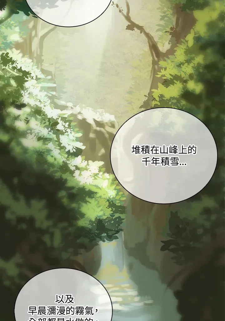 第24话 第84页