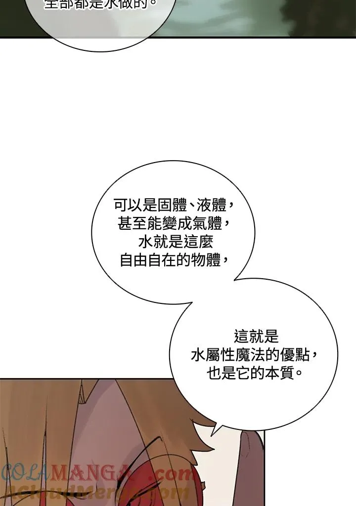 第24话 第85页
