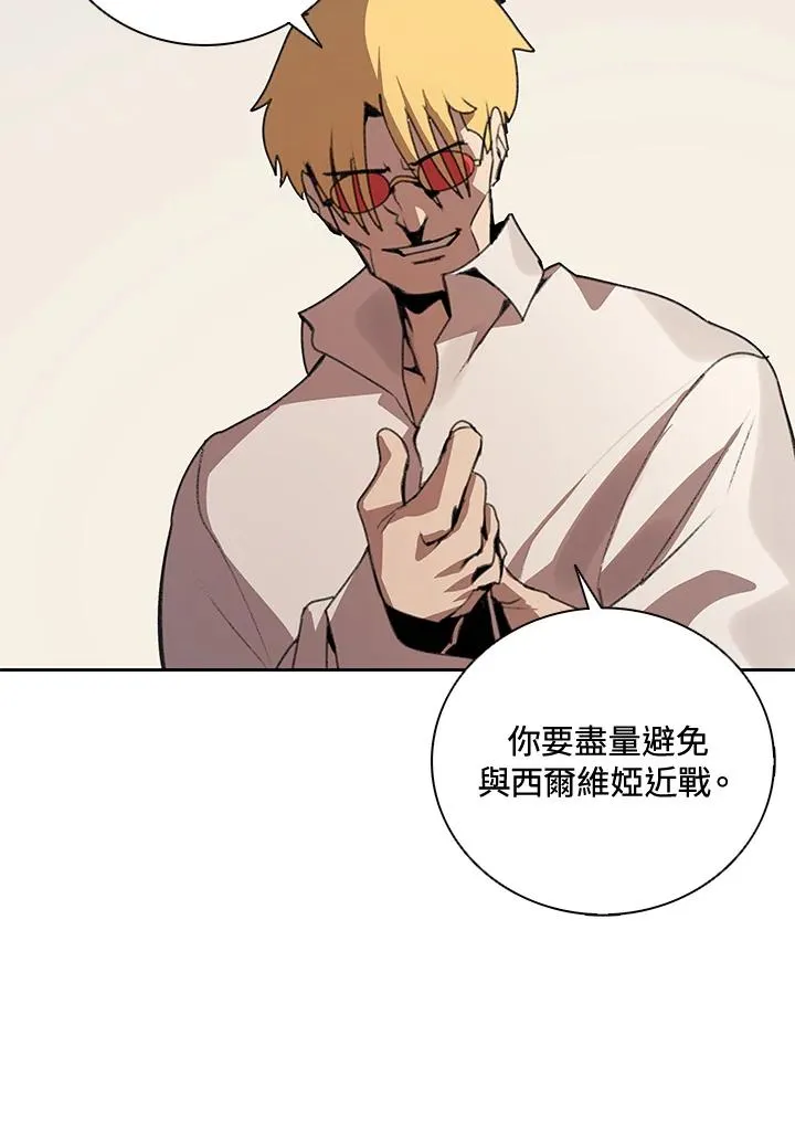 第24话 第88页