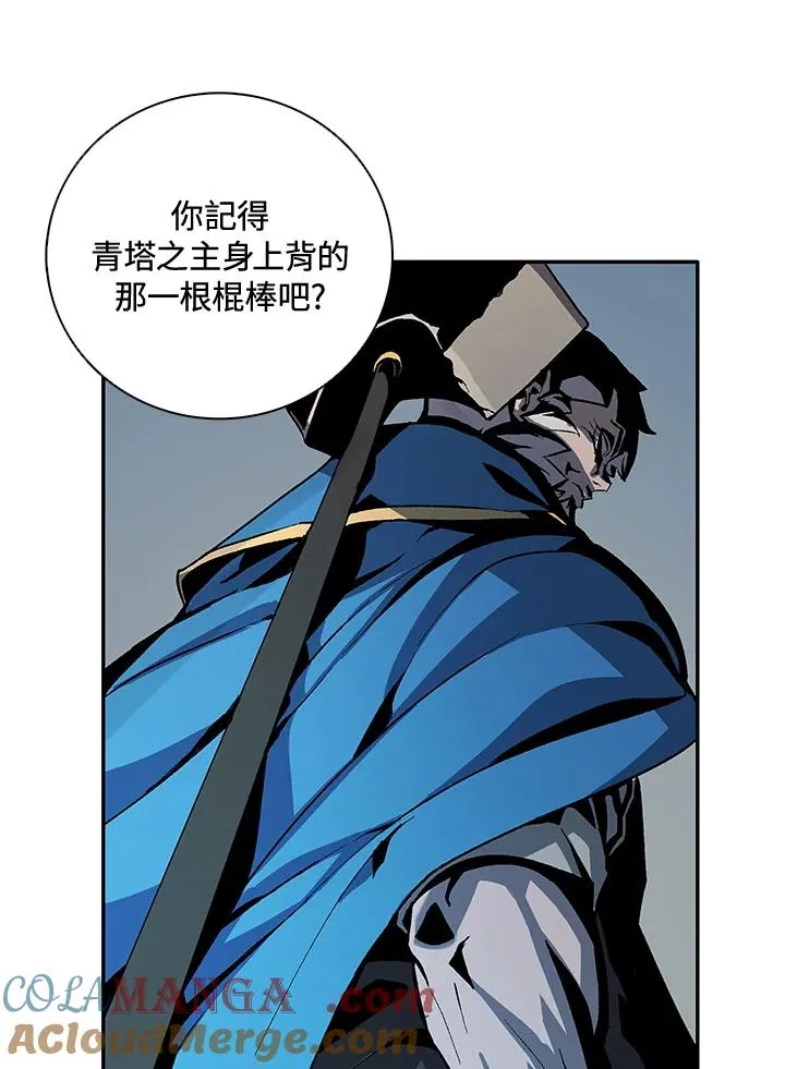 第24话 第89页