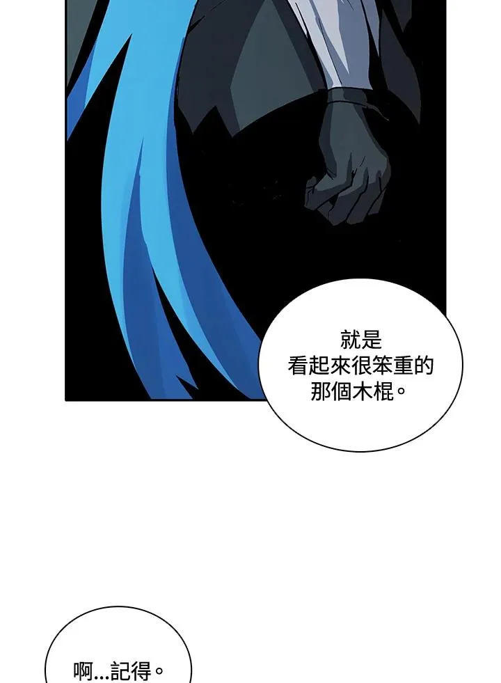 第24话 第90页