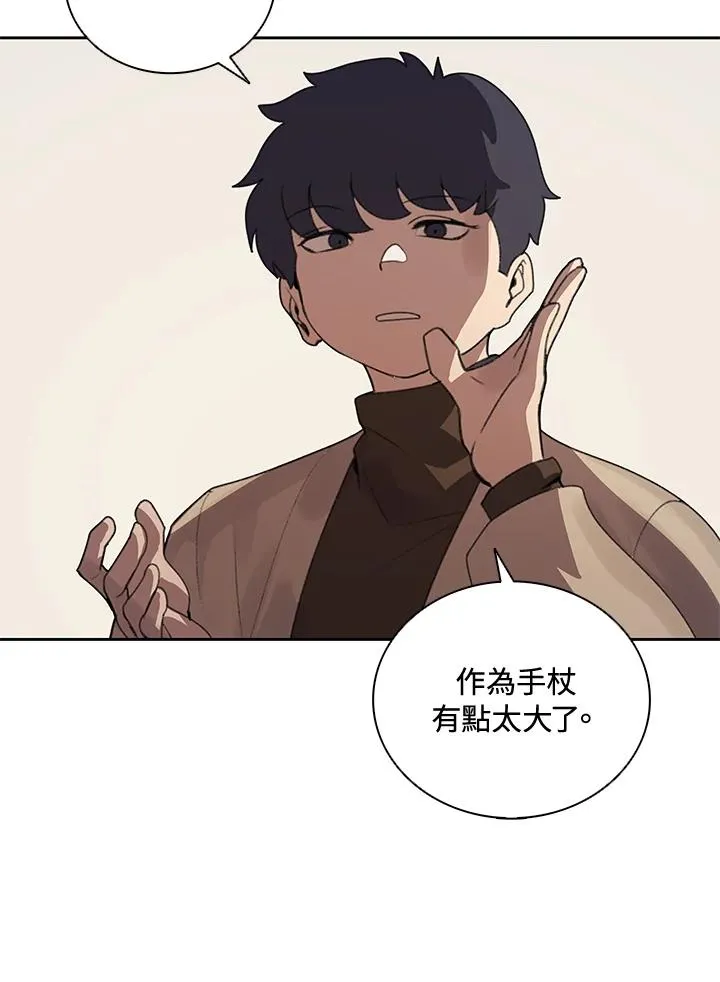 第24话 第91页