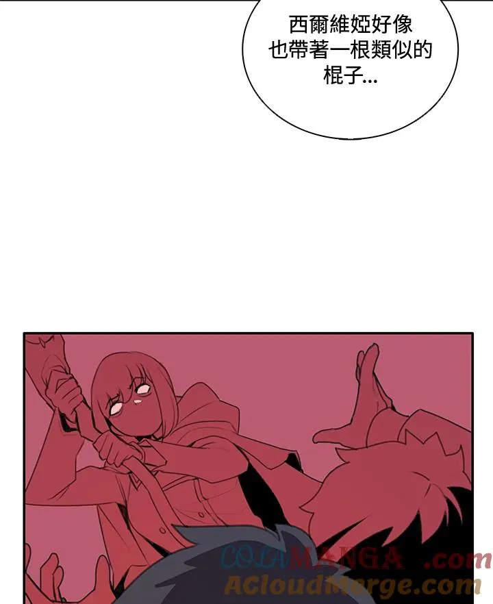 第24话 第97页